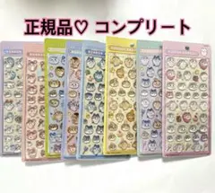 ちいかわ　ボンボンドロップシール　第一弾　第二弾　コンプリート