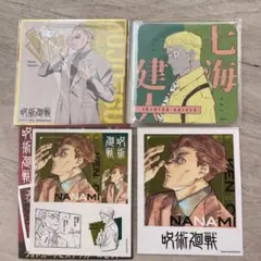 呪術廻戦　七海建人セット