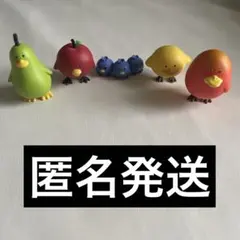 トリピカルズ　まとめ売り　5種セット　果物　鳥　フィギュア　パンダの穴