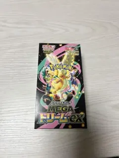 ポケモンカードゲーム メガドリーム ex 1BOX シュリンクなし、ペリペリあり