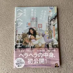 Item thumbnail for item 598f9f4c-72b5-4996-bcf2-76a7343e1f91