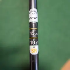 Callaway EPIC ドライバー用シャフト 45.75インチ.40SRのサムネイル