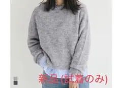 【coca】オーバーサイズニット(チャコールグレー)のサムネイル