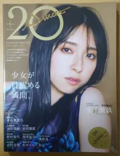 ヒデキ様 リクエスト 2点 まとめ商品