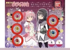 魔法少女まどか☆マギカ めじるしアクセサリー　コンプリート　ノーマル