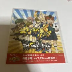ツナマヨ様 リクエスト 2点 まとめ商品