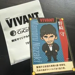 VIVIAN CoCo壱 限定オリジナルカード