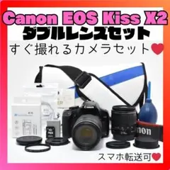 Canon Kiss X2★一眼レフカメラ★バッグ付★望遠レンズ付Wレンズ Canon Kiss X2 望遠レンズセット 初心者OK 手ブレ補正 一眼レフ｜Yahoo