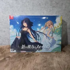 ひぐらしのなく頃に奉 + うみねこのなく頃に咲 ツインパック - メルカリ