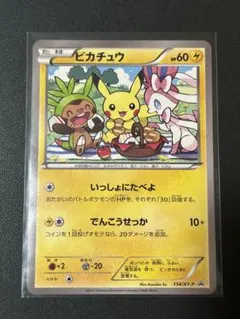 2025年最新】いっしょにたべよの人気アイテム - メルカリ