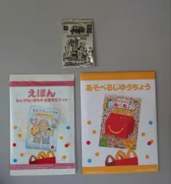 マクドナルド ハッピーセット まとめうり