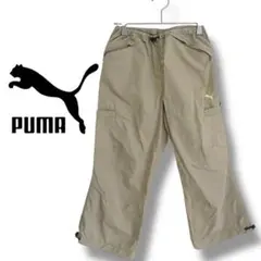 【プーマ】カーゴパンツ　ナイロン100% クロップド　ウエストゴム　ベージュ
