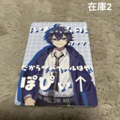 雪見だいふく様 リクエスト 2点 まとめ商品