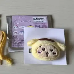 ちいかわ サンリオ うさぎ ポムポムプリン ヘアクリップ