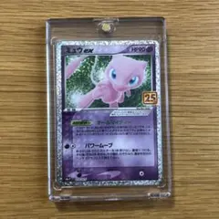 ポケモンカード ミュウツーEX 25th ANNIVERSARY プロモカード - メルカリ