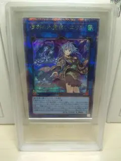 ◆ARS10◆清冽の水霊使いエリア　25th クオシク 清冽の水霊使いエリア【UL】〈QCCP-JP190〉 | 遊戯王通販 福福トレカ