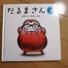 もも様 リクエスト 3点 まとめ商品