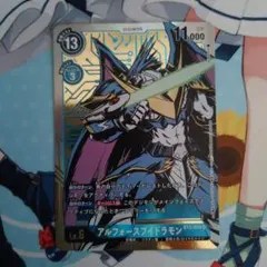 2026年最新】アルフォースブイドラモンの人気アイテム - メルカリ