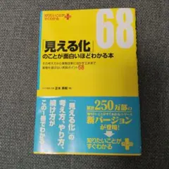 Item thumbnail for item b72e838b-c9b6-49fd-ab35-a0462bcce303