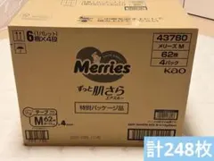【新品未開封】メリーズ 【テープ Mサイズ】計248枚
