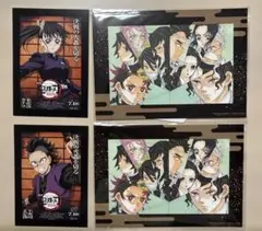 映画　鬼滅の刃 猗窩座再来　ポストカード 入場特典　果花落カナヲ　不死川玄弥