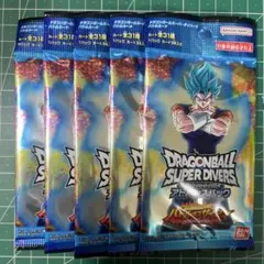 ドラゴンボールスーパーダイバーズ 6パック 新品未開封 バトルオブ