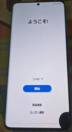 Galaxy S21 Ultra 5G docomo ジャンク Galaxy S21 Ultra 5G SC-52B 商品一覧｜ムスビー【中古スマホ・中古