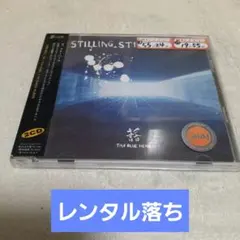 STILLING STILL DREAMING　レンタル落ち　ブルーハーブ