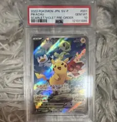 2026年最新】ポケモンカード ピカチュウ みんなでぼうけんの人気