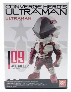 コンバージ ULTRAMAN エースキラー ミニフィギュア ウルトラマン