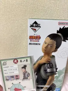 NARUTO 奈良シカマル C賞 フィギュア