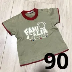ファミリア　半袖Tシャツ　ファミちゃんリアちゃん　男の子