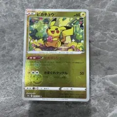 ピカチュウ モンボミラーC S10a ダークファンタズマ 014/071 ポケカ