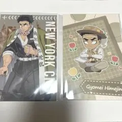 鬼滅の刃 ワールドツアー ufotable 半券ポストカード 悲鳴嶼行冥