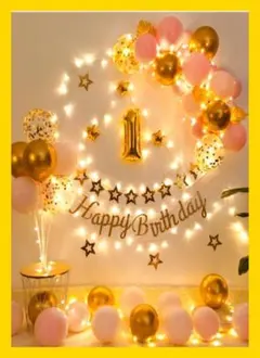 【残り２点】バルーン　風船　誕生日　バースデー　１才　ピンク　ゴールド　飾り付け