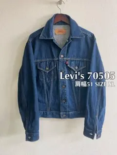 リーバイス Levi's 70505 デニムジャケット XL 濃紺 肩幅51