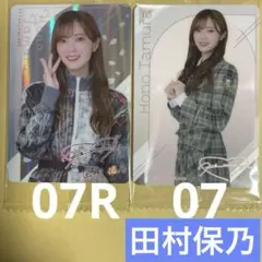 2025年最新】田村保乃 サインの人気アイテム - メルカリ