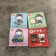 ヤマト運輸 ハローキティ 50周年記念 ステッカー 4枚セット