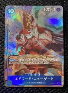 ワンピースカード　受け継がれる意志　白ひげ　パラレル