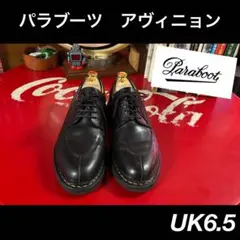 2026年最新】paraboot avignonの人気アイテム - メルカリ