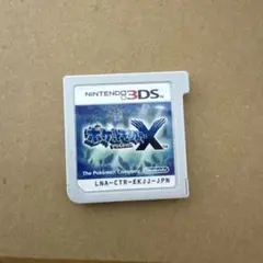 ポケットモンスターX ソフト
