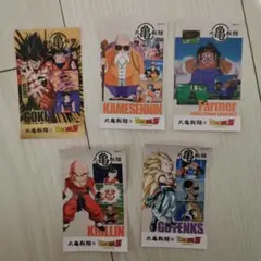 丸亀製麺 ドラゴンボール うどん札 5枚 シークレットあり