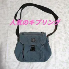Kipling ブルー ショルダーバッグ