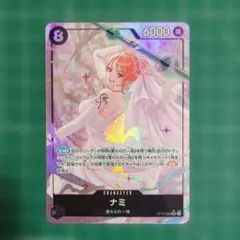 ONE PIECEカード 神の島の冒険　ナミsrパラレル