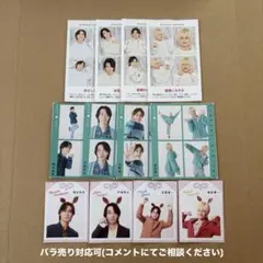 A.B.C-Z 切り抜きセット