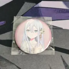 プロセカ ニーゴ 余花にみとれて ゲーマーズ 特典 缶バッジ 宵崎奏