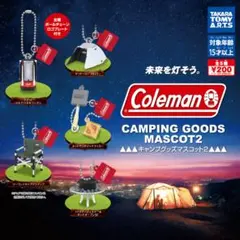 Coleman CAMPING GOODS MASCOT2 全5種