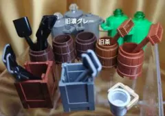 LEGO正規品　ゴミ箱／コンテナ　小物おまとめ／廃盤色含