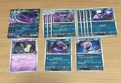 ポケカ　ロケット団のクロバットex デッキパーツ