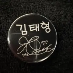 BTS バッチ　テヒョン　V